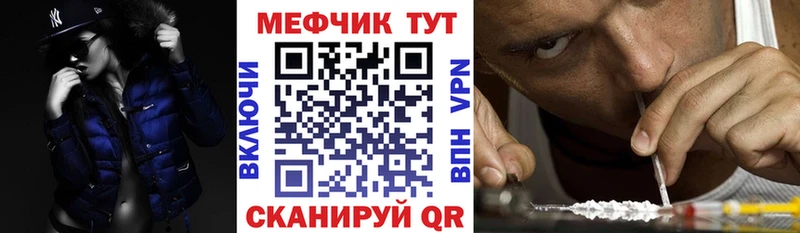 Что такое Бобров ссылка на мегу вход МАРИХУАНА Псилоцибиновые грибы ГАШИШ Меф мяу мяу СК