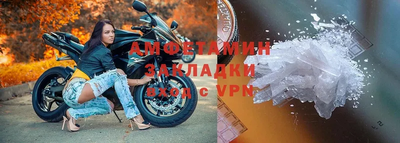 АМФЕТАМИН 97%  что такое   Бобров 