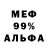 Alpha-PVP СК ILYoS Xo'Ja