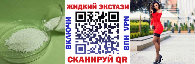 БУТИРАТ 99%  как найти закладки  Бобров 