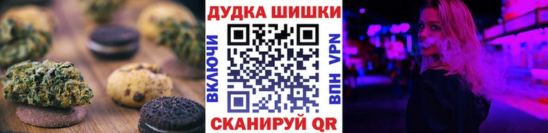 KRAKEN tor  дарнет шоп  Бобров  Canna-Cookies марихуана 