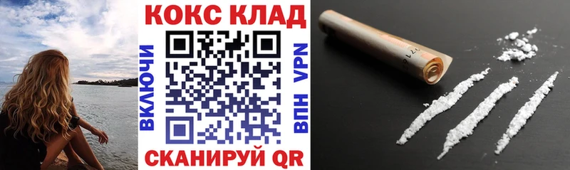 shop наркотические препараты  сколько стоит  Бобров  Кокаин 99% 