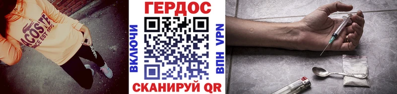 Героин афганец  Бобров 