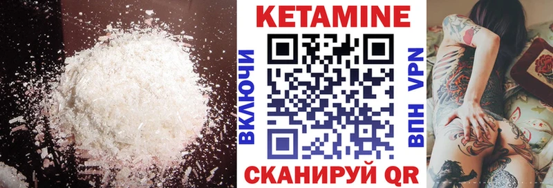 купить наркотики сайты  Бобров  это клад  Кетамин VHQ 
