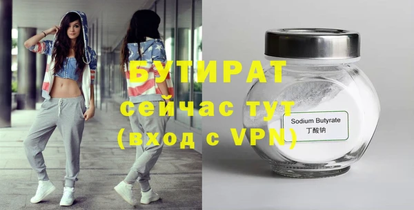 каннабис Краснослободск