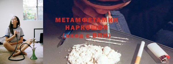 соль курить ск Баксан