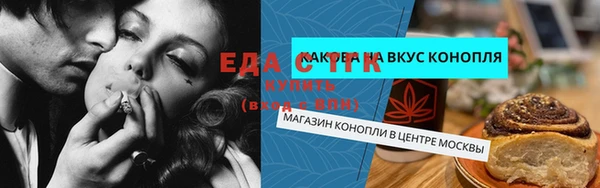 каннабис Краснослободск