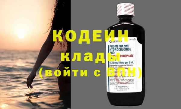 твердый Красноперекопск