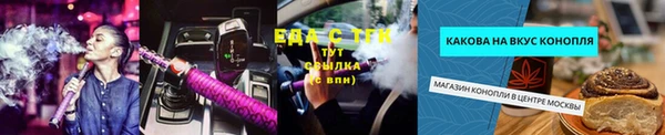 каннабис Краснослободск