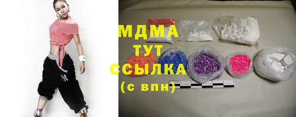 каннабис Краснослободск