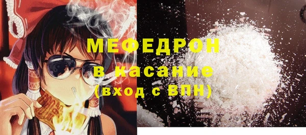 MDMA Premium VHQ Краснотурьинск