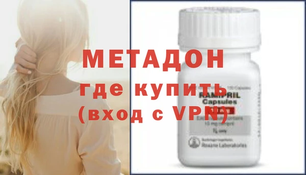 твердый Красноперекопск