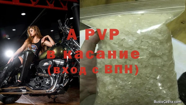 каннабис Краснослободск