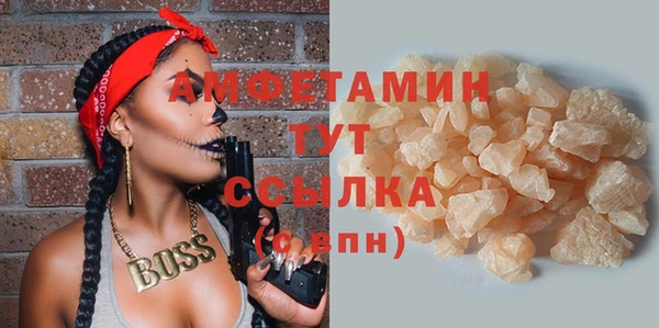 MDMA Premium VHQ Краснотурьинск