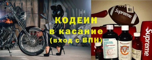 твердый Красноперекопск