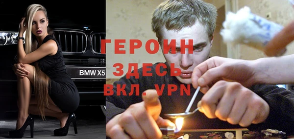 каннабис Краснослободск