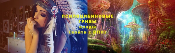 каннабис Краснослободск