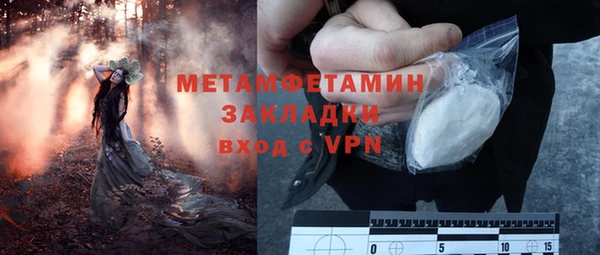 mix Балахна