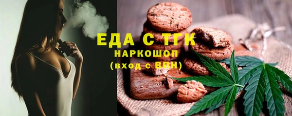 мет Арсеньев