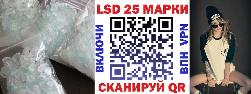 ЛСД экстази кислота  Бобров 