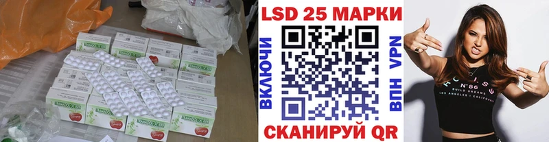 LSD-25 экстази кислота Бобров
