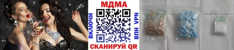 хочу наркоту Бобров ссылка на мегу ссылки MDMA кристаллы