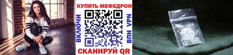 МЕФ  Бобров