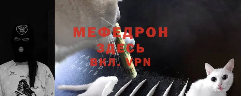 МЯУ-МЯУ мяу мяу  Бобров 