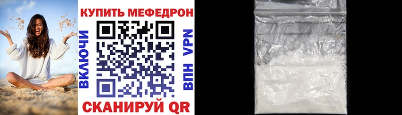 где продают наркотики Бобров Мефедрон мяу мяу