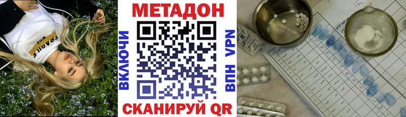 цены   ссылка на мегу как войти  МЕТАДОН VHQ  Бобров 