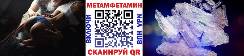 МЕТАМФЕТАМИН винт Бобров