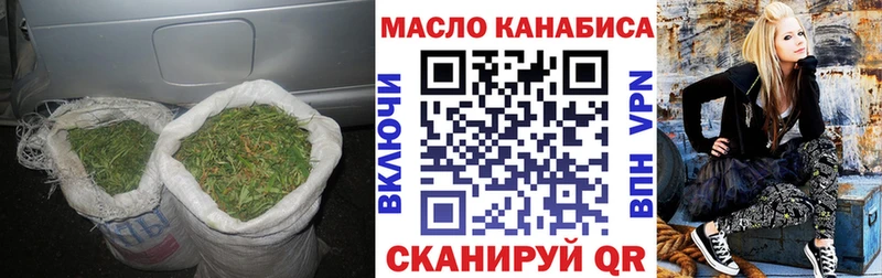 мега рабочий сайт  наркошоп  Бобров  ТГК концентрат 