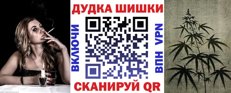 где можно купить   Бобров  Шишки марихуана тримм 